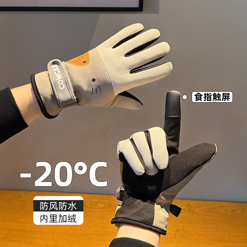 可爱小猫手套女冬季学生骑行保暖
