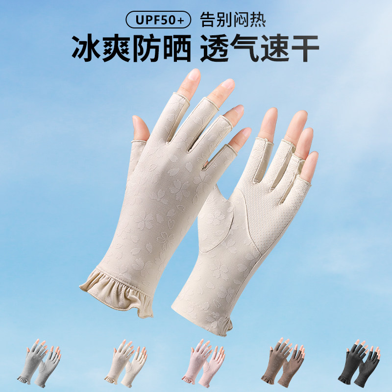【美甲防晒手套】新款女士夏季图片