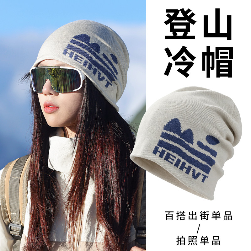 登山冷帽女2026新款显脸小图片