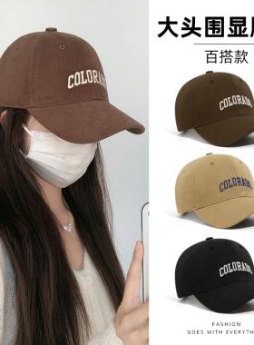 硬顶有型鸭舌帽女2025新款大头围深顶棒球帽春夏款高顶显脸小弯檐