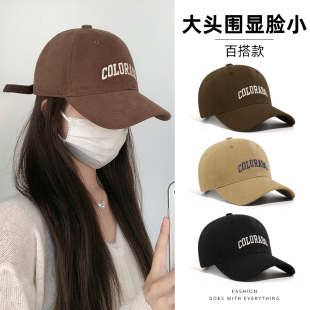硬顶有型鸭舌帽女2025新款 高顶显脸小弯檐 大头围深顶棒球帽春夏款