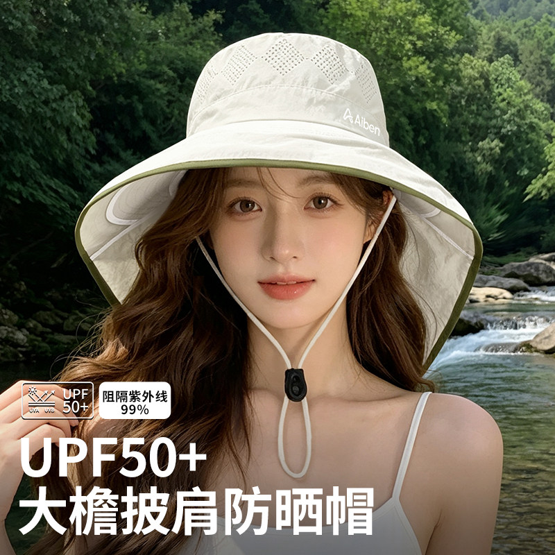 【加大帽檐】防紫外线披肩防晒帽