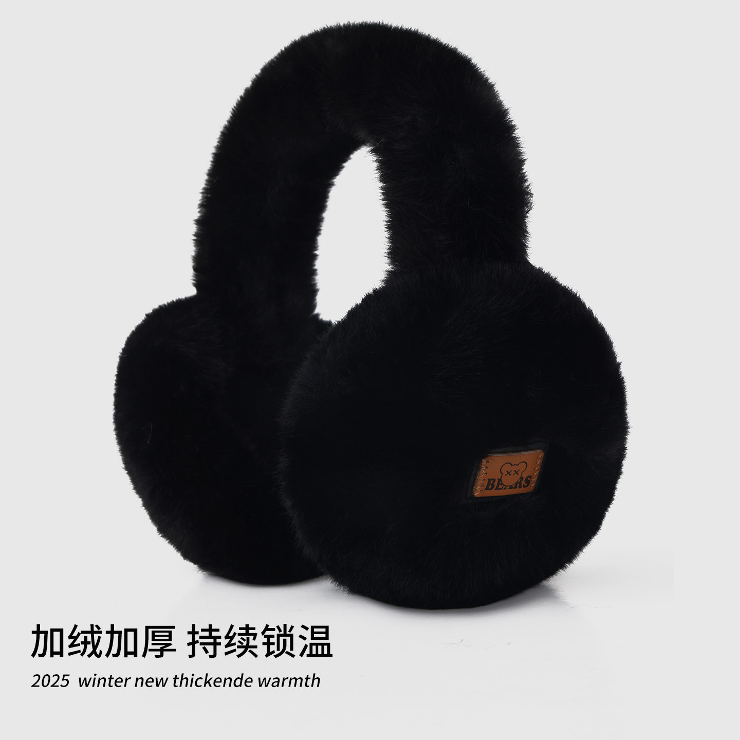 耳罩男女士冬季骑行护耳包防寒加绒冬天防冻保暖耳暖可折叠耳捂子