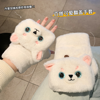 2025新款手套女士冬季学生可爱