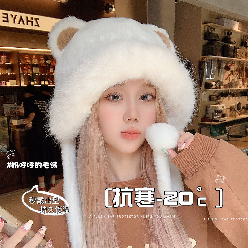 可爱毛绒帽子女冬季加绒加厚保暖