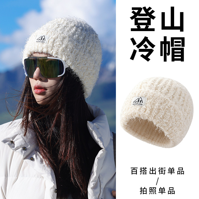 毛线针织帽2026新款女士登山帽图片