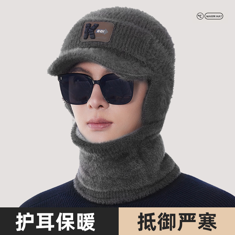 毛线帽子男士冬季新款骑车护耳帽防风加绒加厚保暖防寒针织雷锋帽,服饰配件/皮带/帽子/围巾,帽子,淘宝优惠券,粉丝福利购,淘宝优惠卷