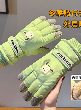 帕恰狗绿色滑雪手套女2025新款加绒厚骑行电动车保暖御寒触屏防风