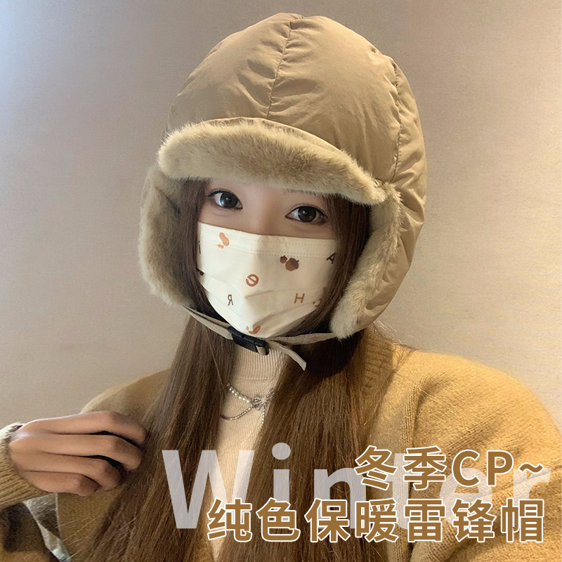 雷锋帽子女冬季新款加厚加绒骑行电动车保暖护耳东北防寒风飞行帽,服饰配件/皮带/帽子/围巾,帽子,淘宝优惠券,粉丝福利购,淘宝优惠卷
