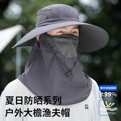 防晒帽夏季新款男士大帽檐