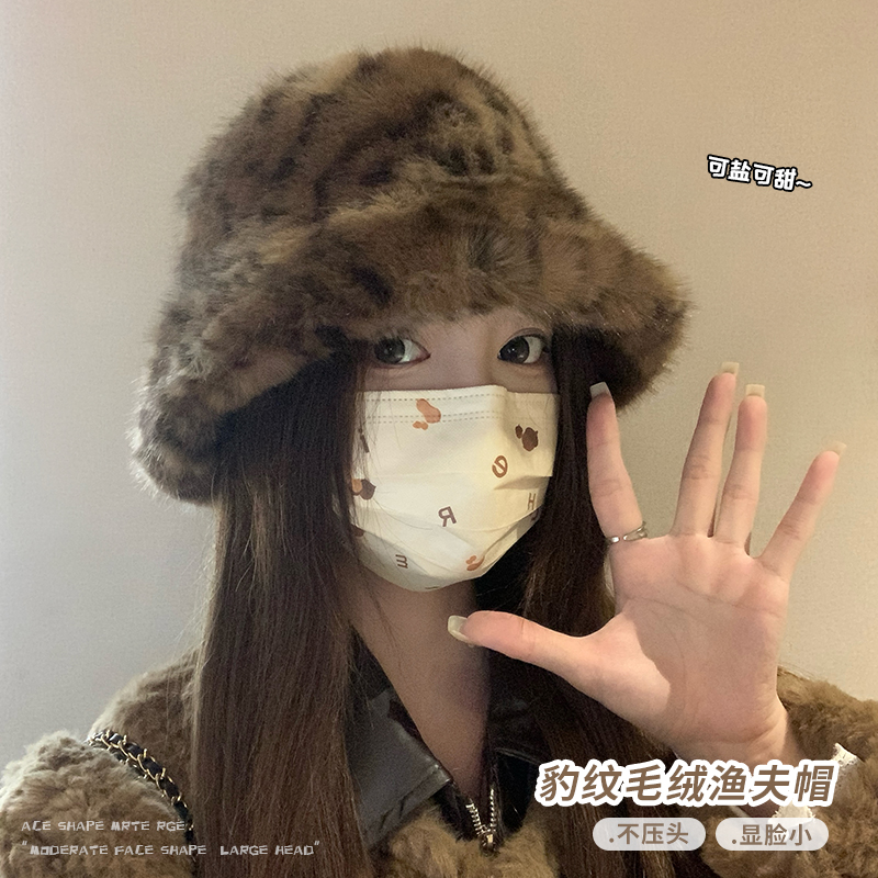 豹纹毛绒渔夫帽子女秋冬季保暖