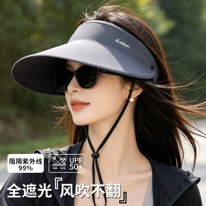 【送防风绳骑车不翻】防紫外线