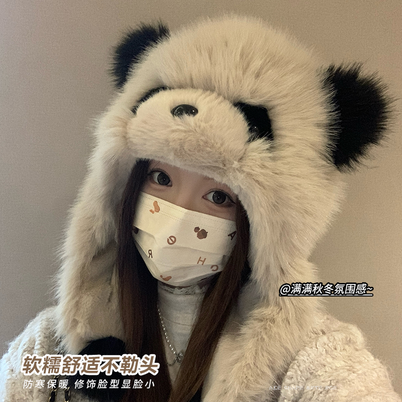 可爱熊猫毛绒帽子女士冬季骑行