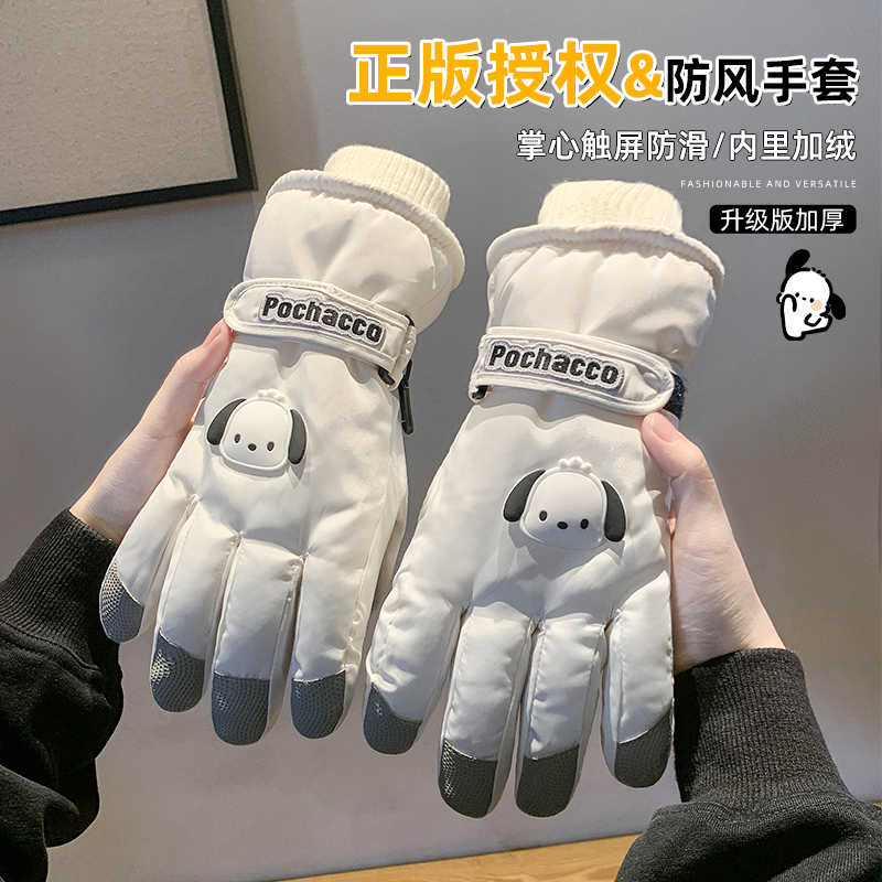滑雪手套女冬季可爱卡通保暖