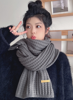 灰色围巾冬季女情侣针织毛线护颈围脖保暖加厚百搭高级感学生韩版
