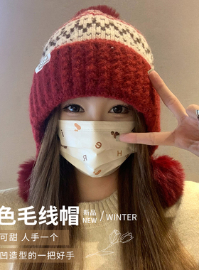 红色帽子女秋冬季加绒加厚针织帽保暖护耳冷帽2025新款包头毛线帽
