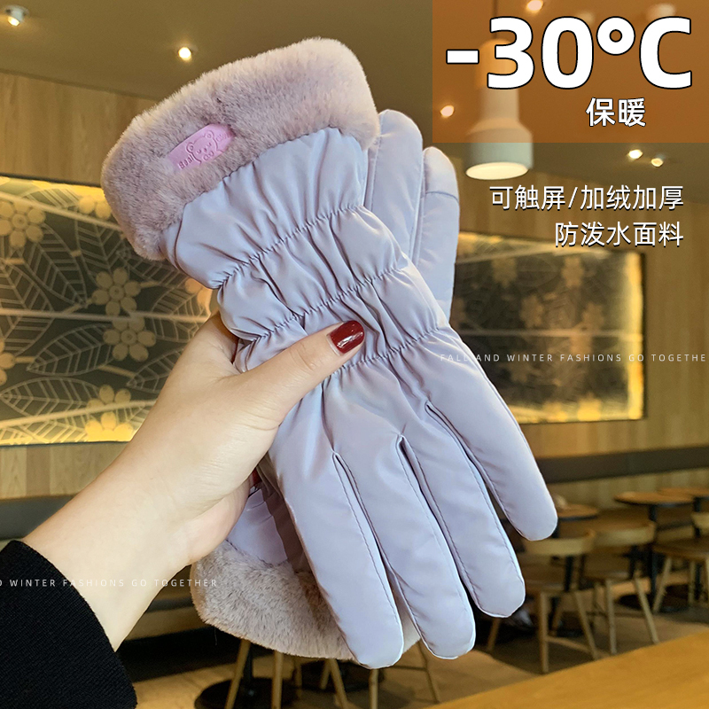 手套女冬季韩版保暖加绒加厚可触屏户外骑行电动车防风寒手套冬款