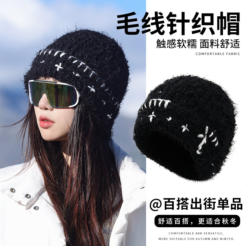 登山毛线帽女士秋冬季2026新款图片