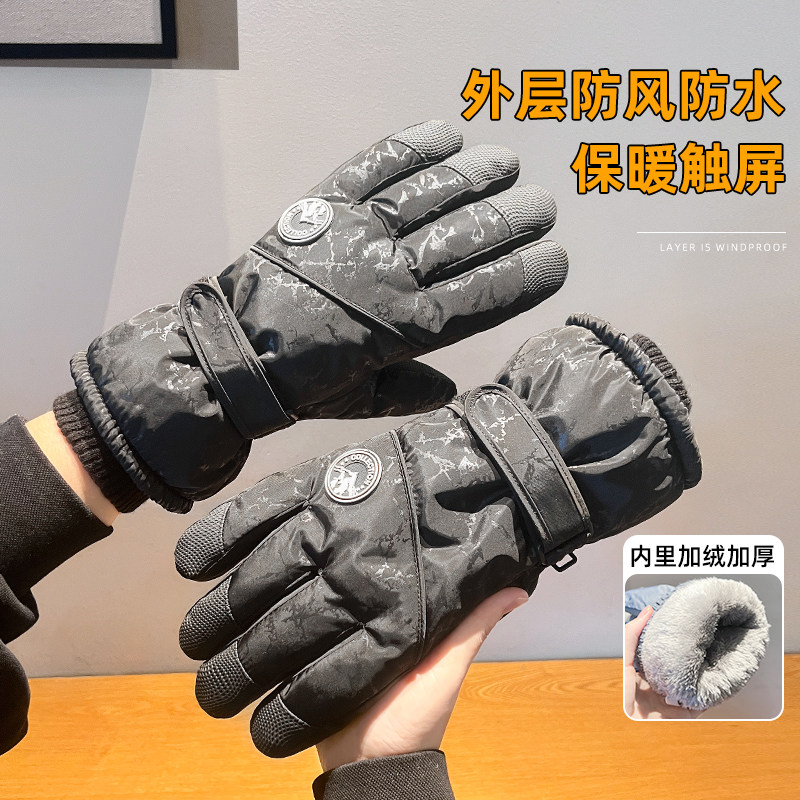 2026新款滑雪手套男女冬季骑行电动摩托车加绒加厚保暖防寒风触屏