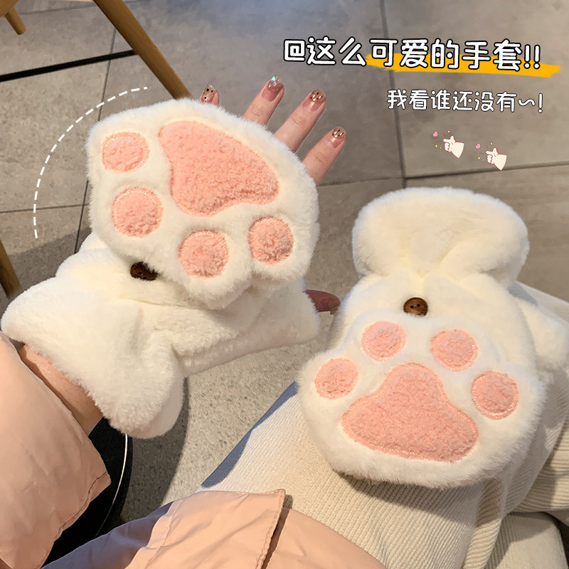可爱熊爪手套秋冬女款骑行加厚保暖加绒防寒露指翻盖学生毛绒手套