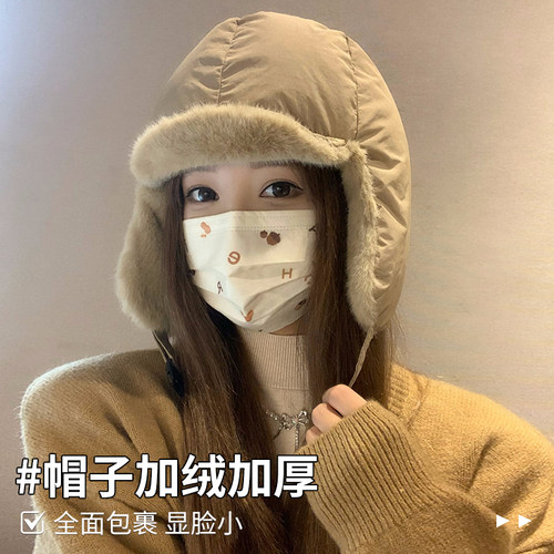 东北防寒雷锋帽子女冬季护耳