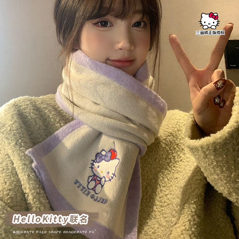 三丽鸥正版可爱卡通围巾女秋冬季