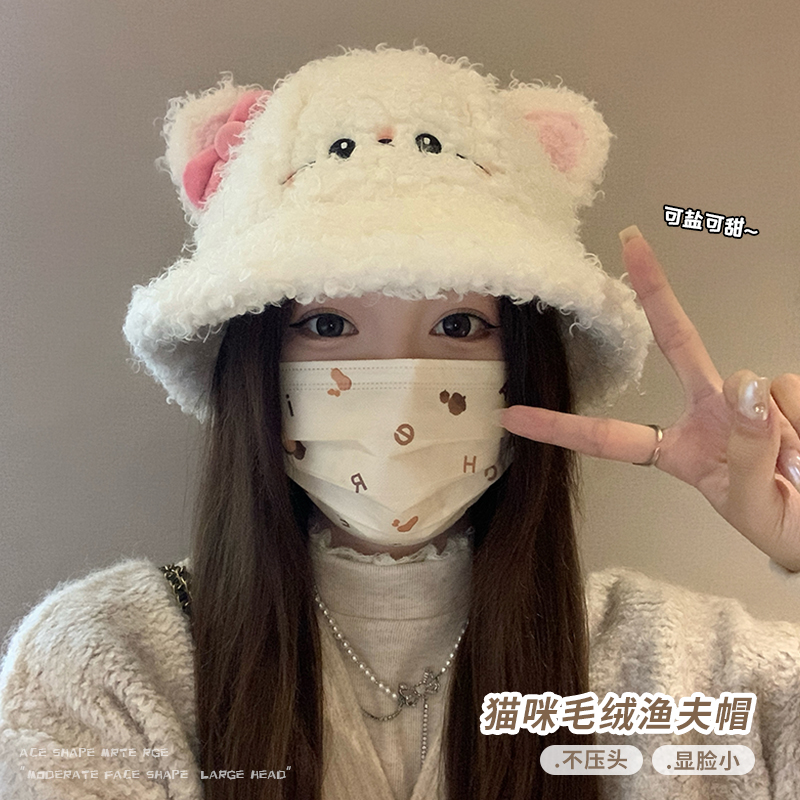 可爱小猫毛绒渔夫帽子女士秋冬季