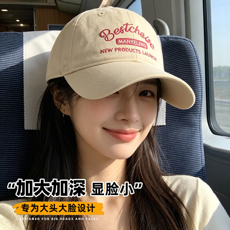 米色鸭舌帽女款2026新款大帽檐显脸小夏季软顶棒球帽遮阳大脸深顶图片