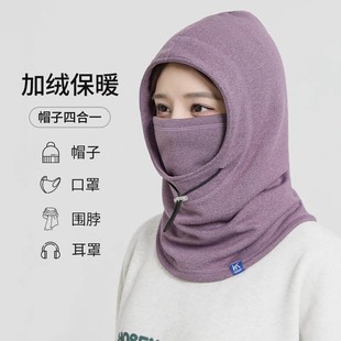 冬天套头面罩帽子围脖一体男女款加绒加厚户外骑电动车保暖防风寒