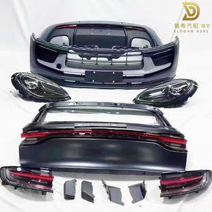 保时捷macan老款改装新款 玛卡升级贯穿尾灯尾门大灯包围三代前杠