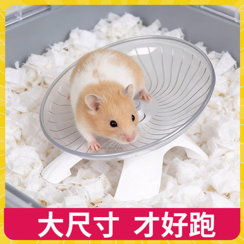 仓鼠跑轮静音跑盘带支架