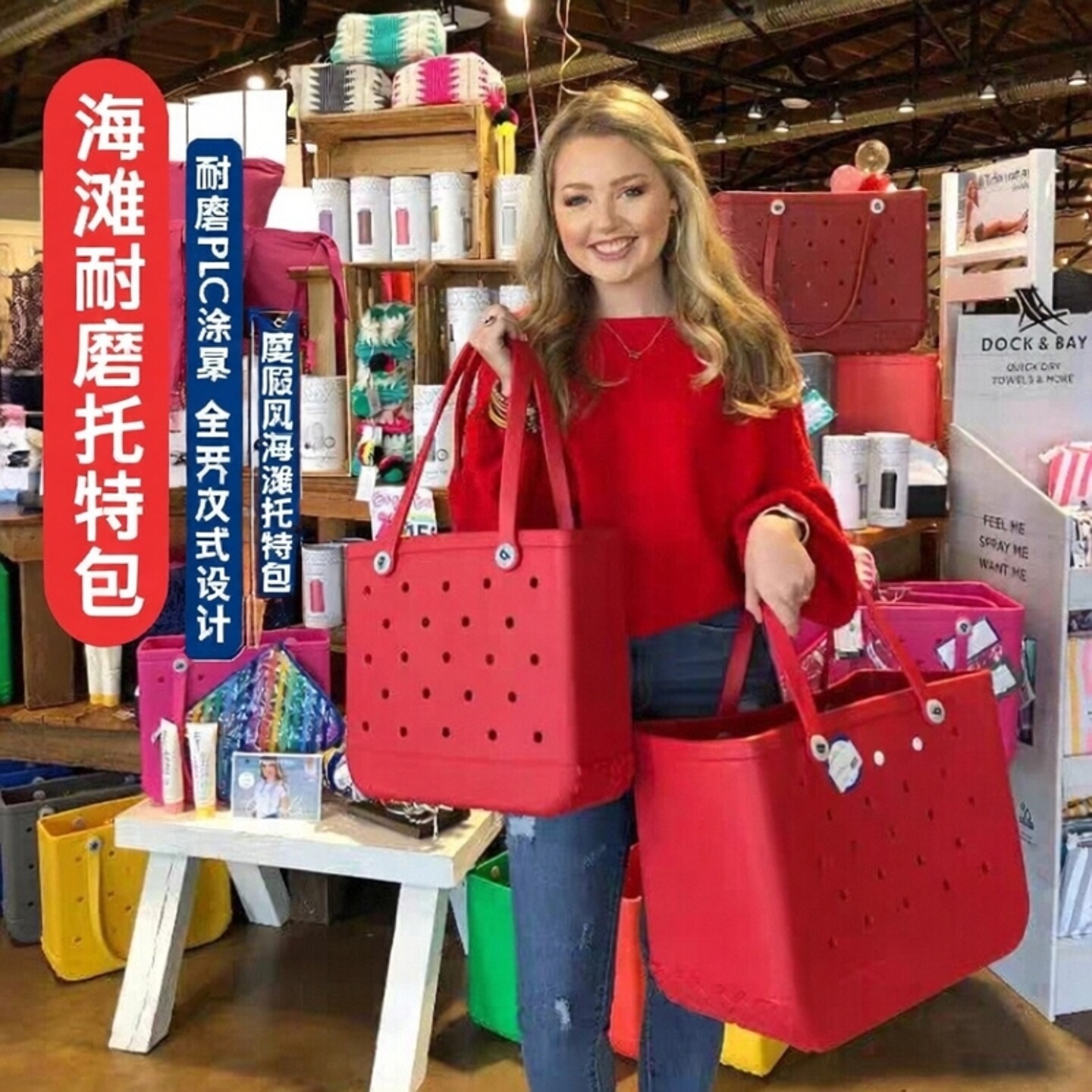 女款海滩洞洞包ins风夏日配饰包.收纳包防水耐磨游泳包夏季通勤包