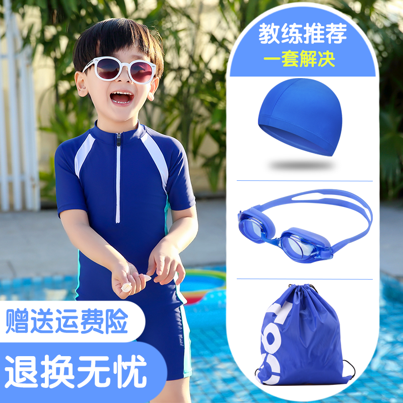 鲨克儿童泳衣男童连体男孩小童大童2025新款防晒儿童温泉游泳套装