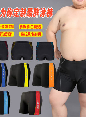 肥佬裤加大加肥码男士160-350送