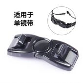 透明泳镜配件卡扣佩戴个性 扣子水下硅胶头带潜水舒适带扣带子