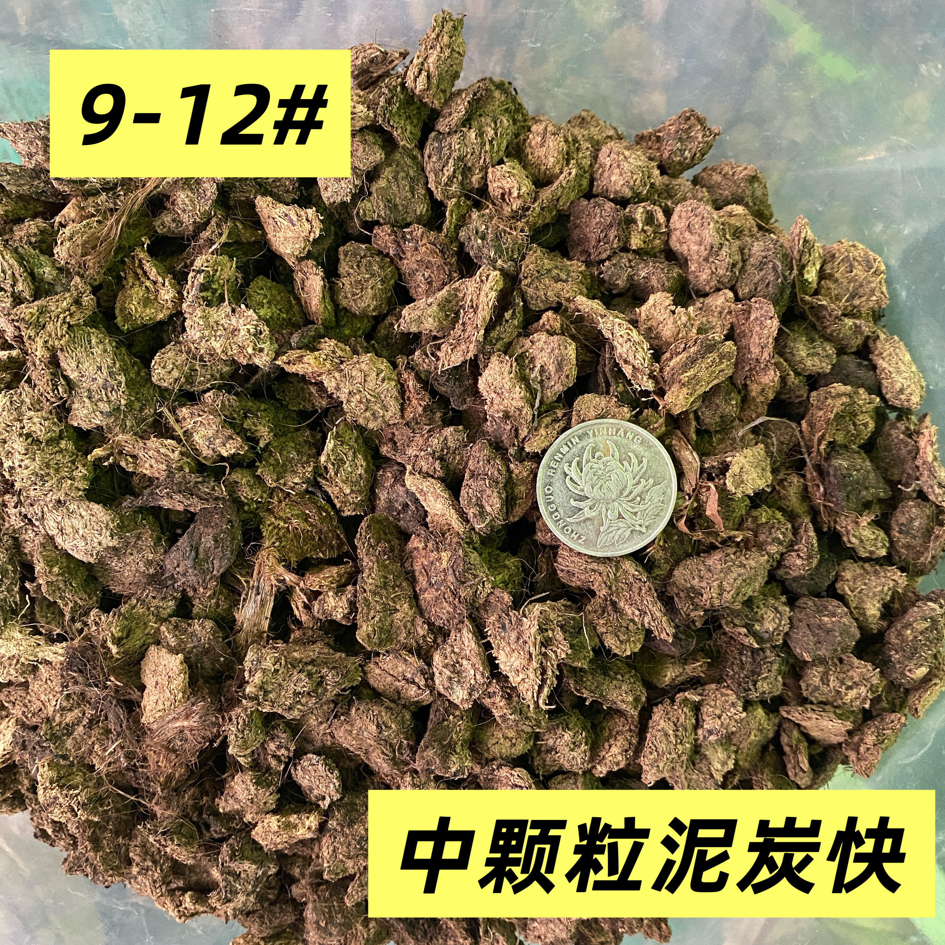 兰花植料泥炭土颗粒块状泥炭土精配方介质/营养土