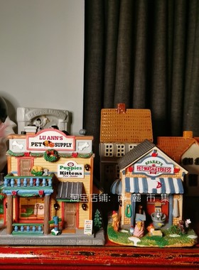 南麓市集出口美国Lemax陶瓷小屋别墅建筑复古圣诞烛台房子摆件