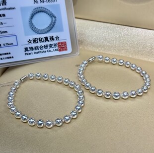 【拆大证】越物证14k真多麻手链5-6mm