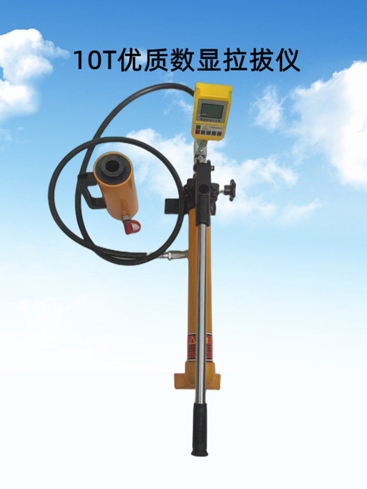 拉拔仪指针数显ml锚杆拉力计优质植筋锚栓力仪高精度钢筋测试仪