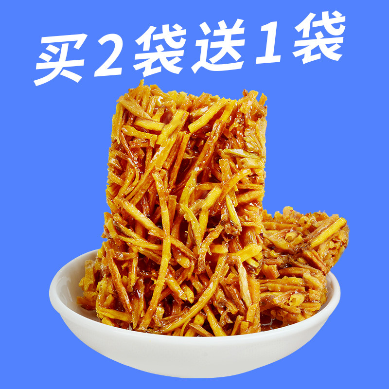 东坡园苕丝糖四川特产红薯糖小吃零食糕点红薯丝邵丝地瓜丝糖460g