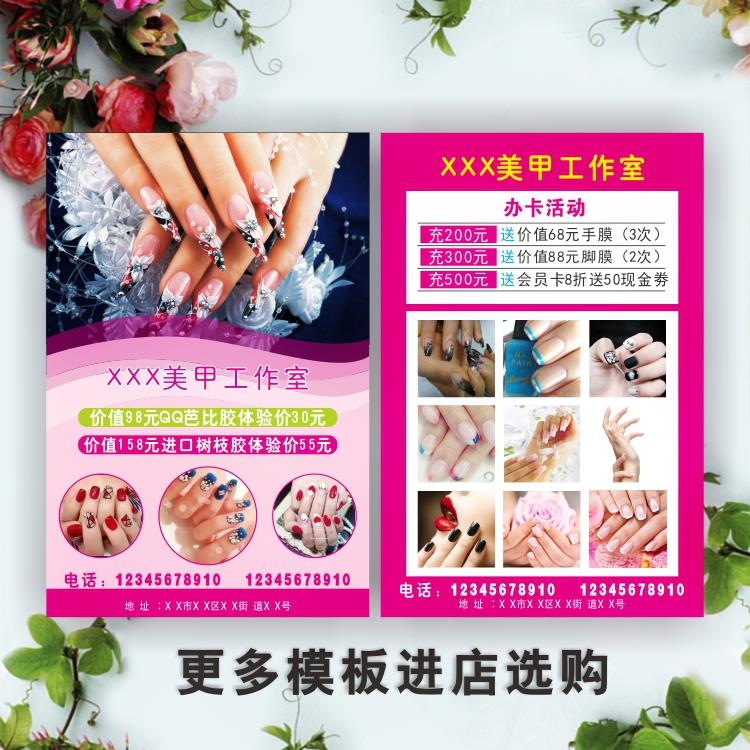 可印刷定做