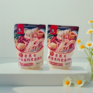 肉酱米线酱香味米粉传承方便特色夜宵老医专米线