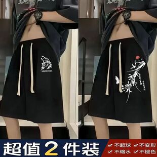 百搭休闲宽松国潮运动速干五分裤 夏大码 凉感胖子男装 薄款 学生 短裤