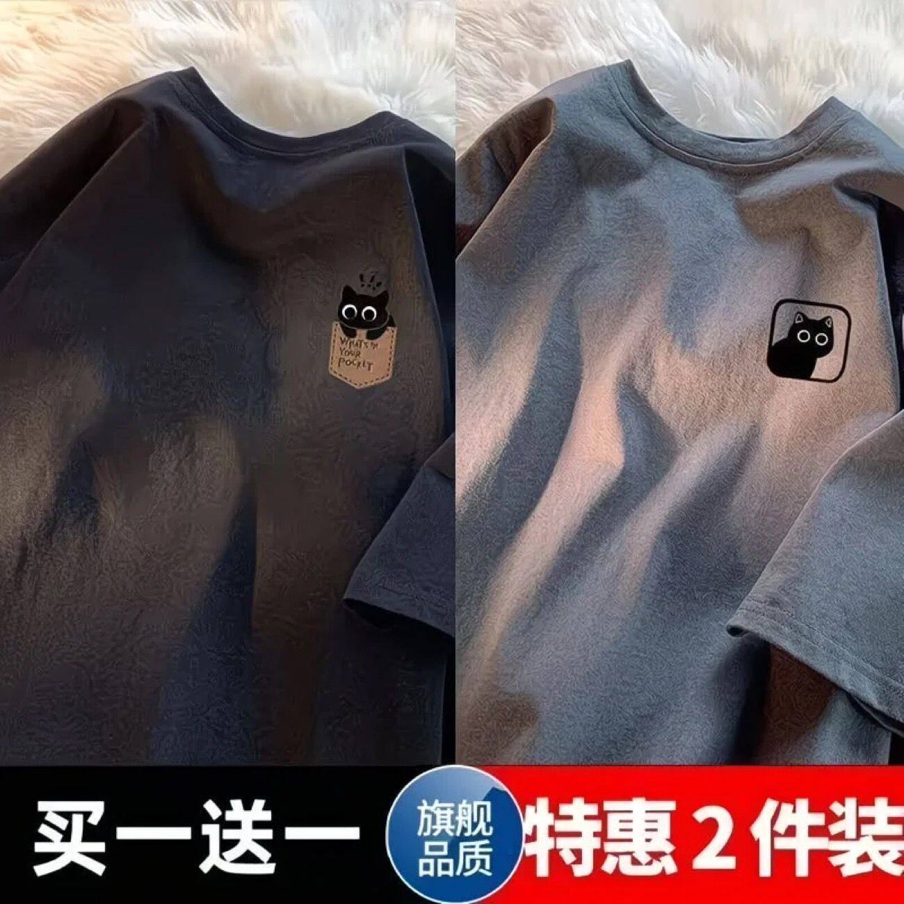 买一送一新款短袖t恤男港风潮流宽松美式五分半袖体恤夏季ins上衣