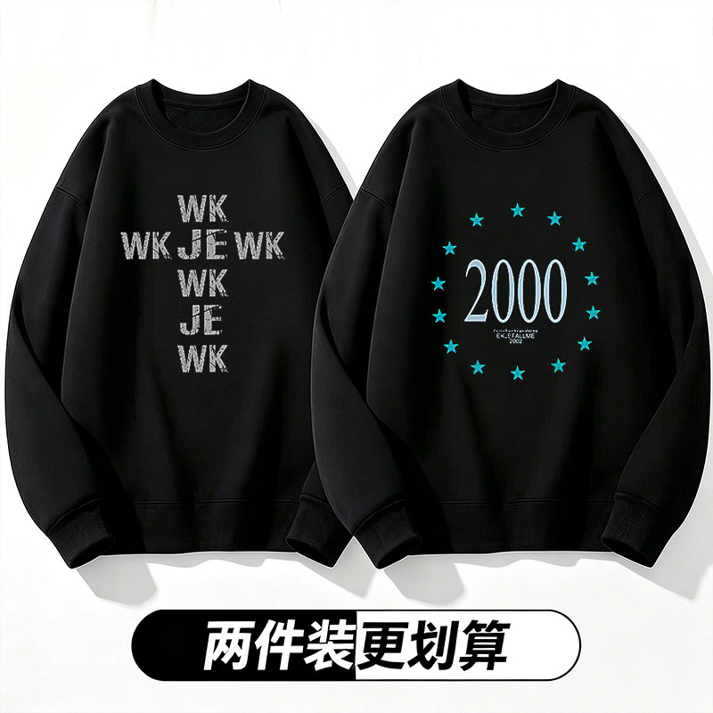 港风男装2026新款男士长袖t恤男装圆领卫衣春季装打底衫潮上衣服