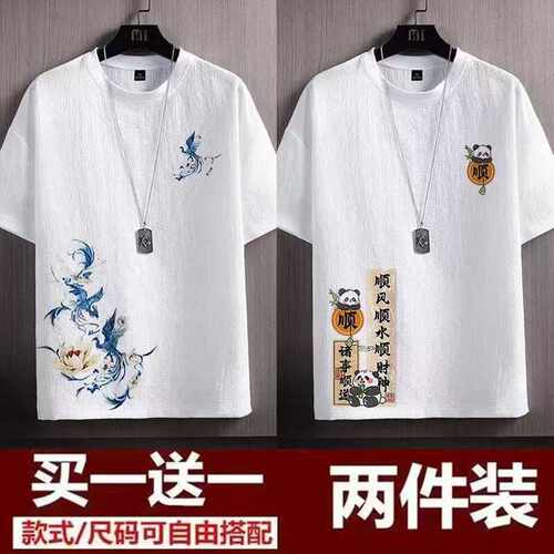 凤凰中国风ins圆领薄款上衣男士
