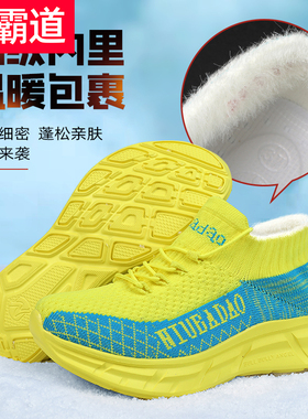 牛霸道2024冬季新款广场舞鞋加绒高弹软底跳舞鞋户外健身鞋23117