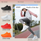 2025秋季 新款 软底跳舞鞋 牛霸道广场舞女鞋 户外运动曳步舞鞋 235525