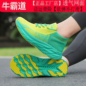 女夏季 新款 加绒防滑曳步舞蹈鞋 牛霸道广场舞鞋 健身跳舞鞋 子23110