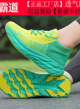 牛霸道广场舞鞋女夏季新款加绒防滑曳步舞蹈鞋健身跳舞鞋子23110